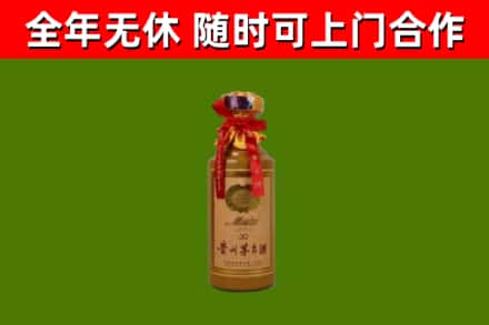电白区烟酒回收30年茅台酒.jpg