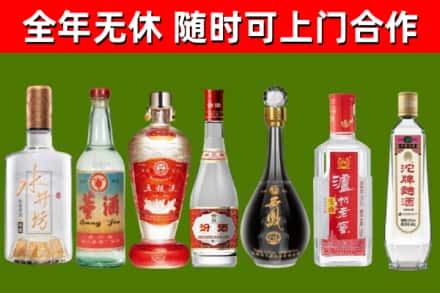 电白区烟酒回收名酒系列.jpg