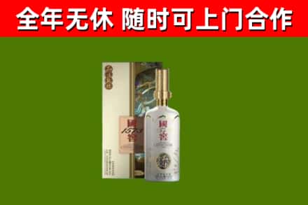 电白区烟酒回收国窖1573.jpg