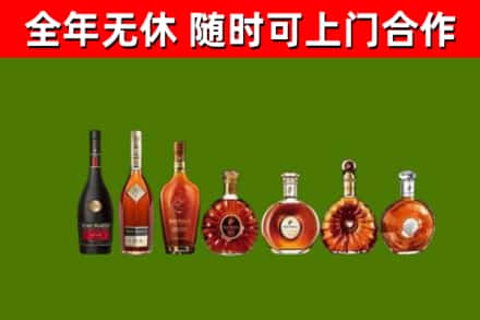 电白区烟酒回收洋酒价格.jpg