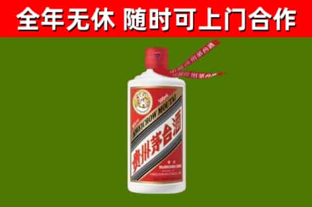 电白区烟酒回收飞天茅台酒.jpg