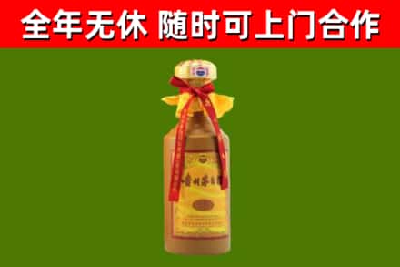 电白区烟酒回收15年茅台酒.jpg