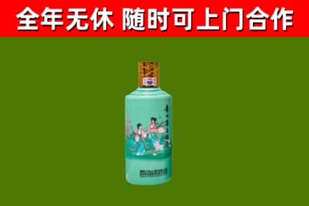 电白区烟酒回收24节气茅台酒.jpg