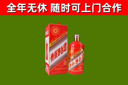 电白区烟酒回收生肖茅台酒瓶.jpg
