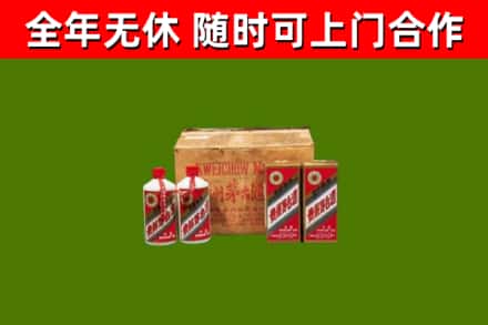 电白区烟酒回收80年代茅台酒.jpg