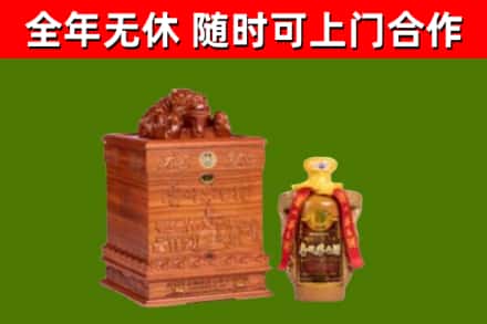 电白区烟酒回收80陈年贵州茅台酒.jpg