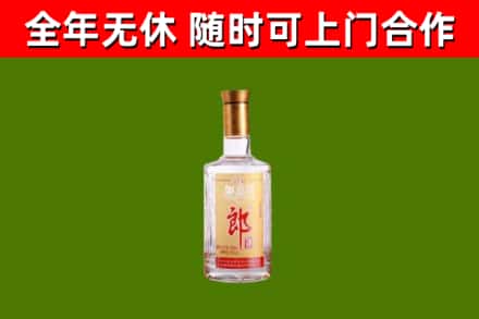 电白区烟酒回收光瓶郎酒.jpg