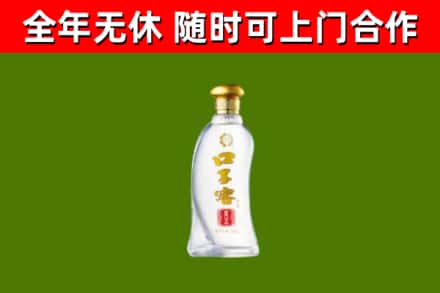 电白区烟酒回收口子窖.jpg