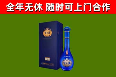 电白区烟酒回收老梦之蓝酒.jpg