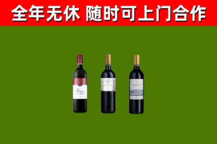 电白区烟酒回收拉菲红酒.jpg