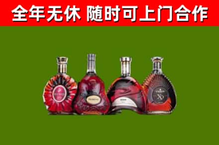 电白区烟酒回收洋酒.jpg